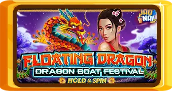 Floating Dragon – Dragon Boat Festival™