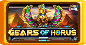 Gears of Horus