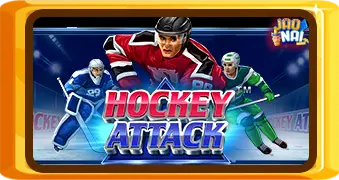 Hockey Attack™