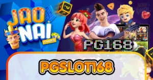 pgslot168