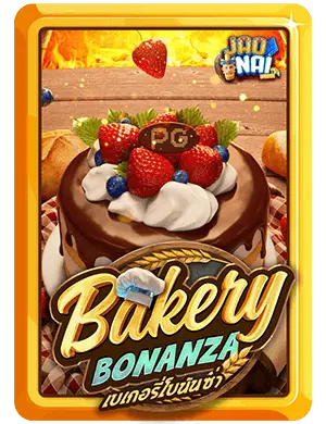 Bakery-Bonanza