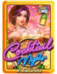 Cocktail Nights