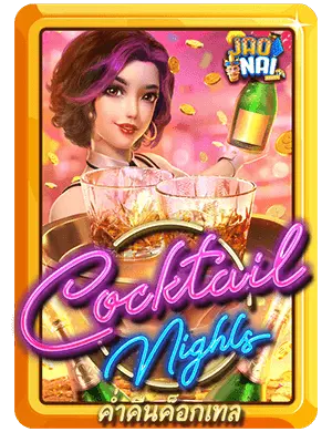 Cocktail-Nights