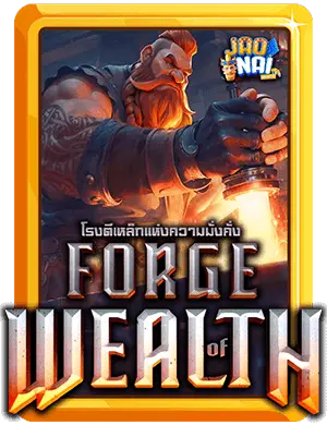 Forge-Of-Wealth