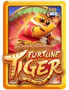 Fortune Tiger