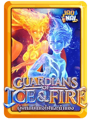 GuardiansofIceFire