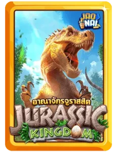 Jurassic-Kingdom