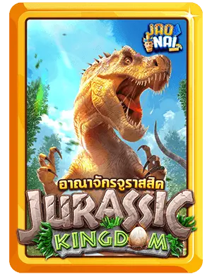 Jurassic-Kingdom