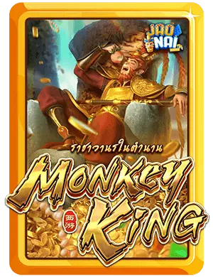 Legendary-Monkey-king