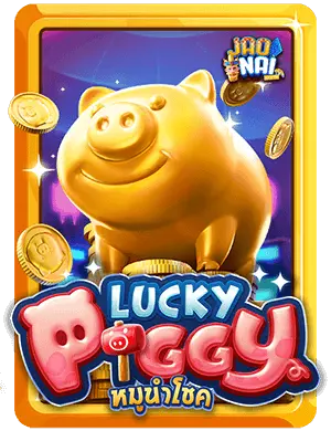 Lucky-Piggy