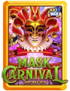 Mask Carnival