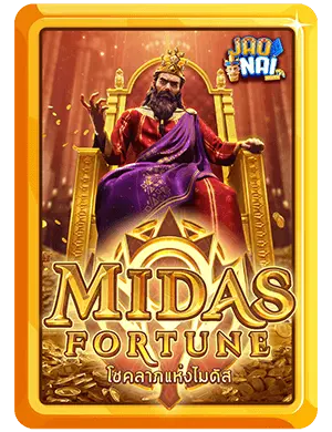 Midas-Fortune