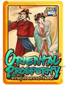 Oriental-Prosperity