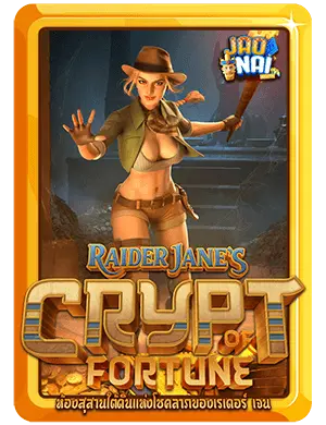 Raider-Janes-Crypt-of-Fortune