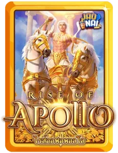 Rise of Apollo