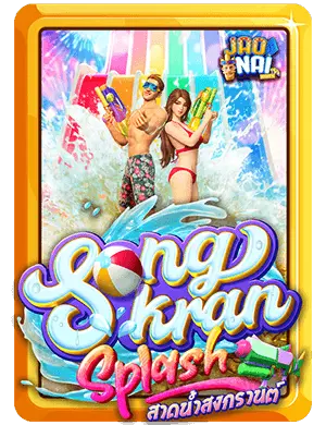 Songkran-Splash