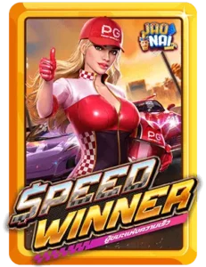 Speed-Winner