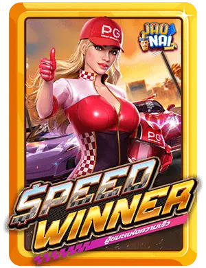 Speed-Winner