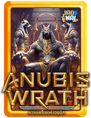 anubis-wrath