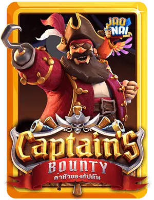 captains-bounty