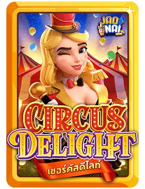 circus-delight