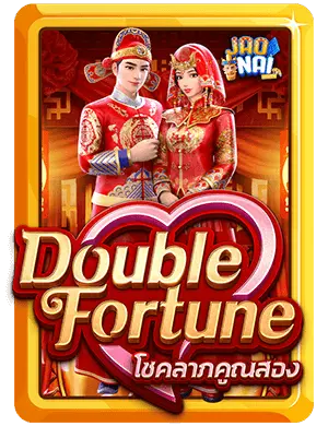 double-fortune