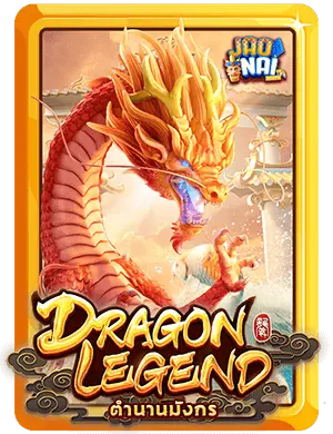 dragon-legend