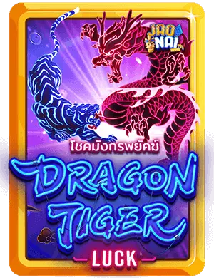 dragon-tiger-luck