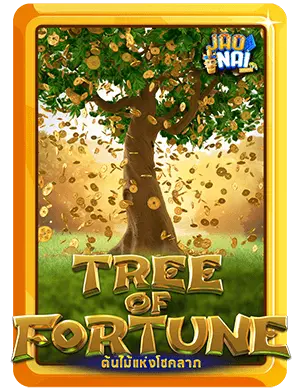 fortune-tree