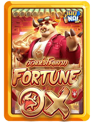 fortuneox