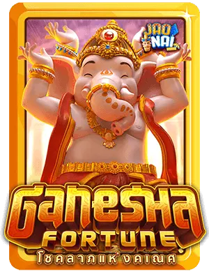 ganesha-fortune