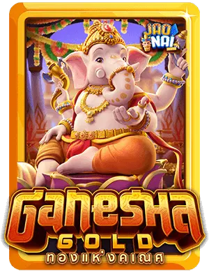 ganesha-gold