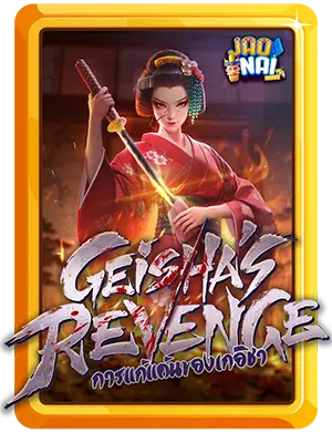 Geishas-revenge