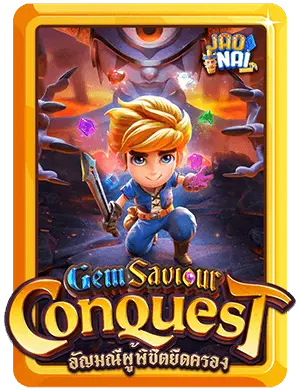 gem-saviour-conquest