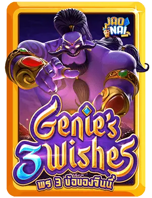 genies-wishes