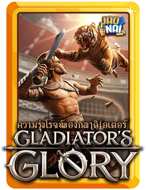 gladiators-glory