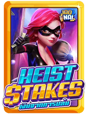 heist-stakes