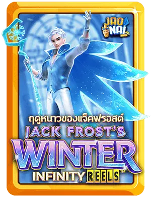 jackfrostswinter