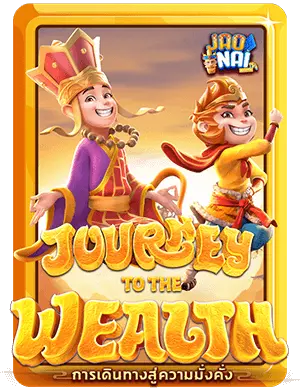 journey-to-the-wealth