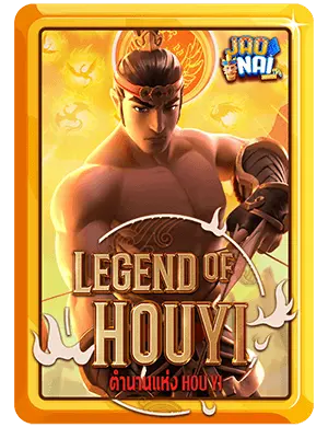 legend-of-hou-yi