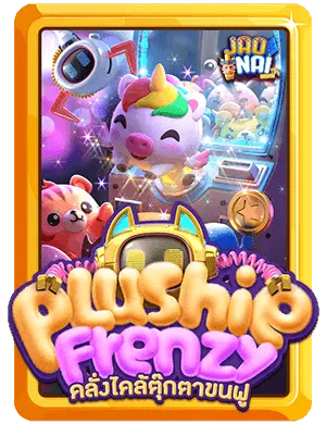 plushie-frenzy