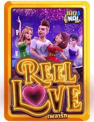 reel-love