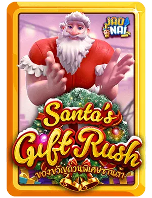 santas-gift-rush