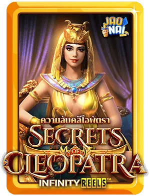 sct-cleopatra-new