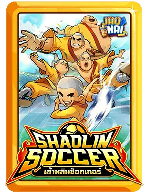 shaolin-soccer