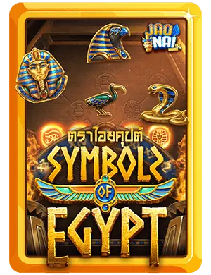 symbols-of-egypt