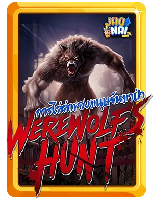 werewolf-hunt