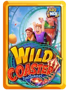 Wild Coaster