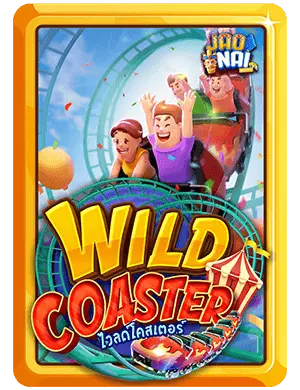 wild-coaster