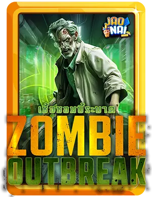 zombie-putbreak